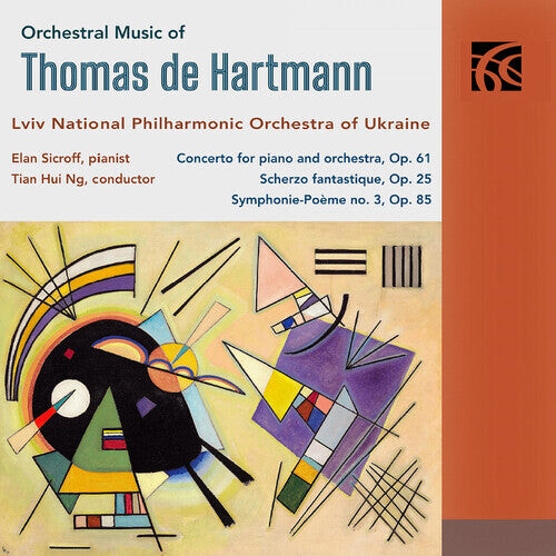 CD диск Hartmann / Sicroff: Orchestral Music
CD диск Hartmann / Sicroff: Orchestral Music