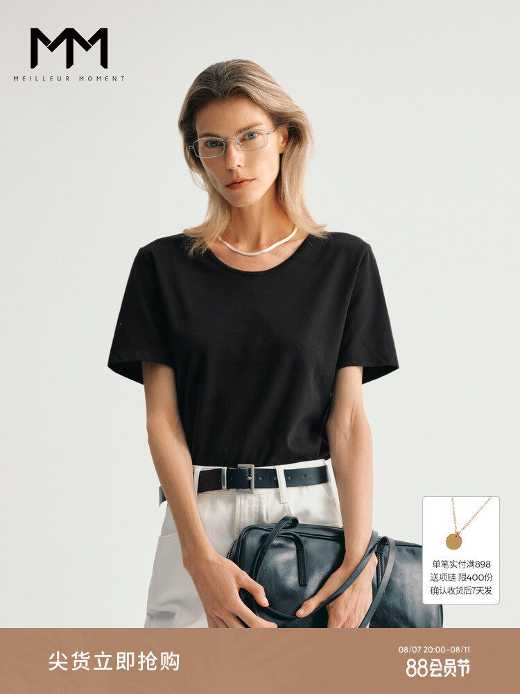 Футболка Mai Meng с U-образным вырезом, черный
Футболка Mai Meng с U-образным вырезом, черный