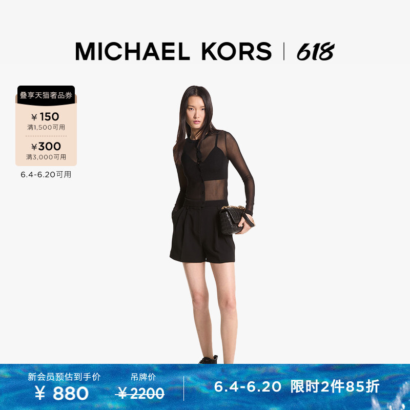 Шорты женские Michael Kors со складками, черный
Шорты женские Michael Kors со складками, черный