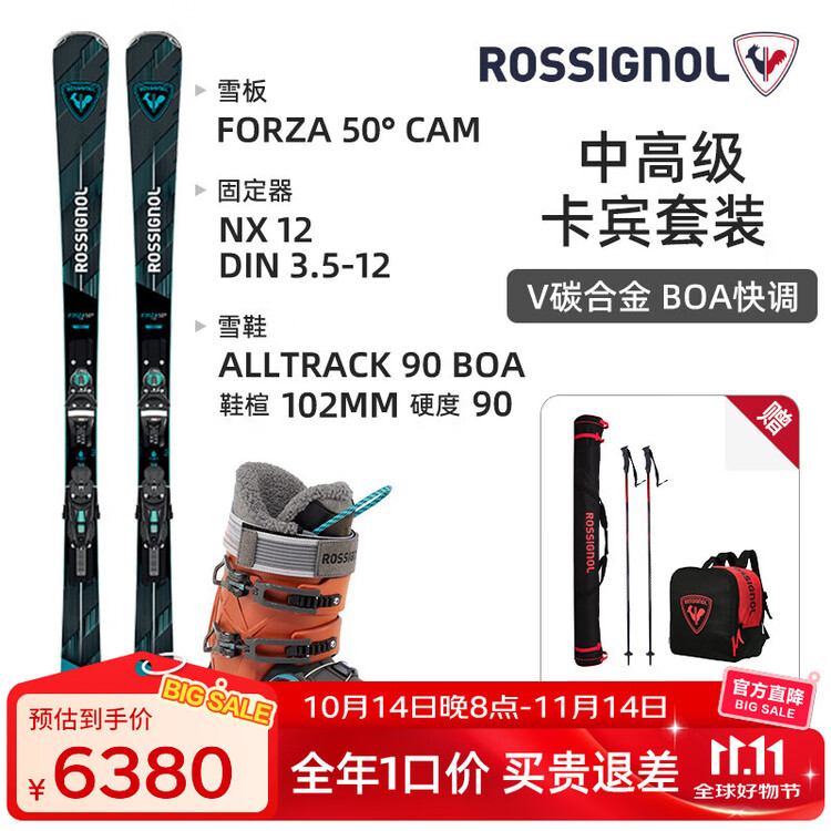 Rossignol Новый комплект лыж Golden Rooster Double Board 25/26 для лыжников среднего и продвинутого уровня, комплект лыж FORZA Adult Double Board для использования в помещении, лыжные ботинки FORZA 50° Double Board + BOA 90 Hardness, длина 164 с...
Rossignol Новый комплект лыж Golden Rooster Double Board 25/26 для лыжников среднего и продвинутого уровня, комплект лыж FORZA Adult Double Board для использования в помещении, лыжные ботинки FORZA 50° Double Board + BOA 90 Hardness, длина 164 с...
