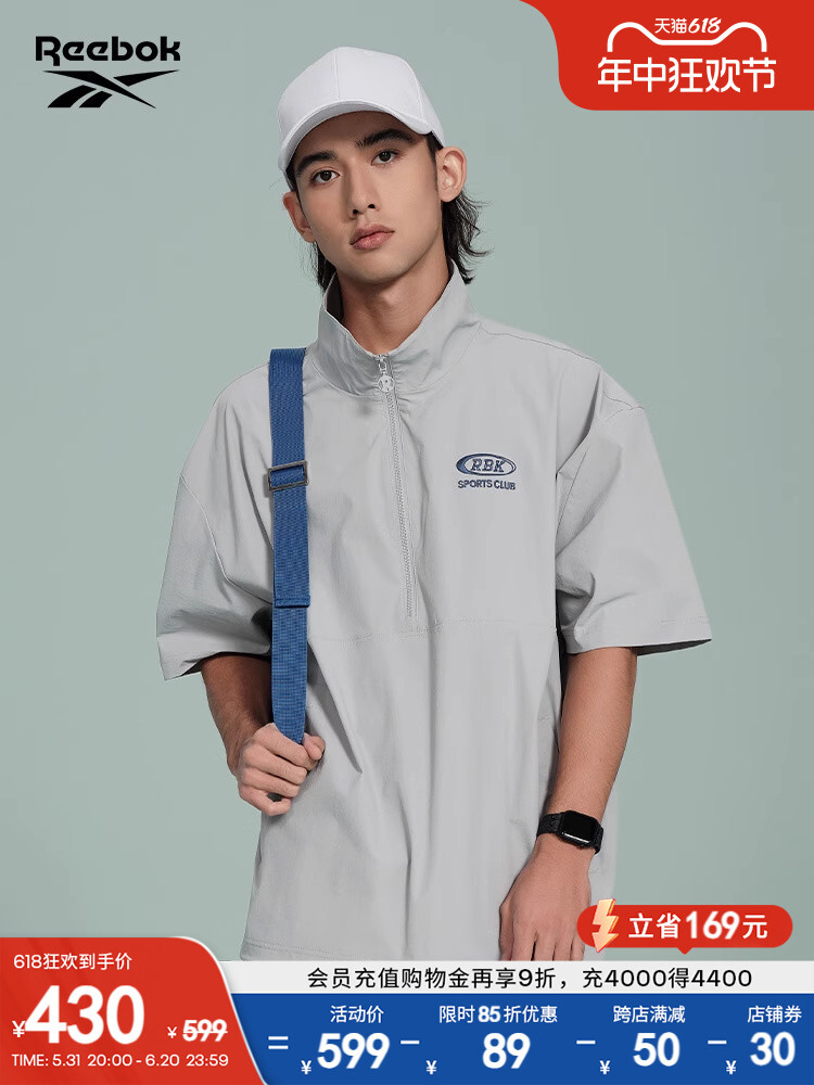 Рубашка Reebok Official с воротником-стойкой, черный 
Рубашка Reebok Official с воротником-стойкой, черный