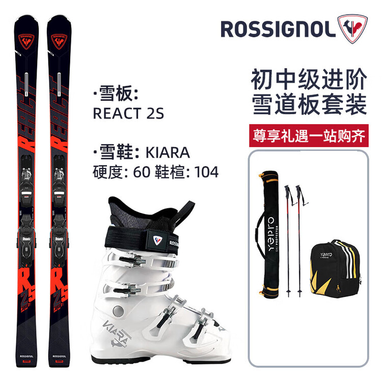 Rossignol Комплект лыж для лыжников среднего и продвинутого уровня, включая лыжные ботинки и лыжи, классический черный, продвинутый комплект C, 154 см
Rossignol Комплект лыж для лыжников среднего и продвинутого уровня, включая лыжные ботинки и лыжи, классический черный, продвинутый комплект C, 154 см