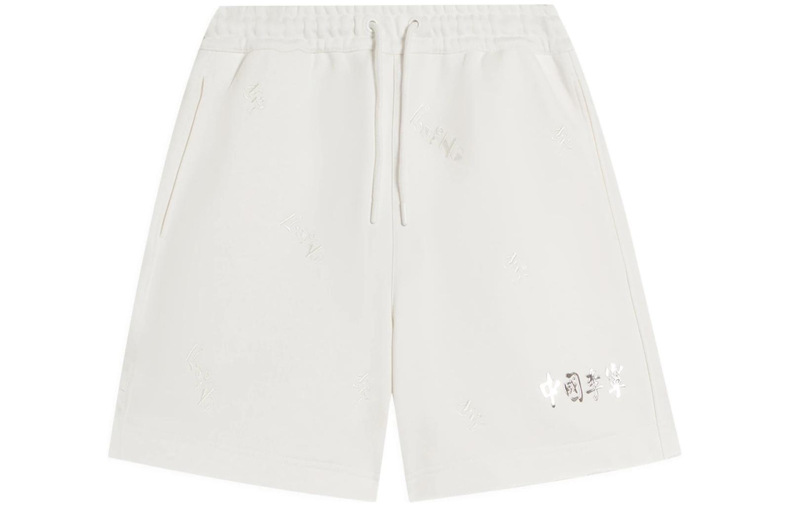 LiNing Женские шорты Li Ning Casual Ivory
LiNing Женские шорты Li Ning Casual Ivory