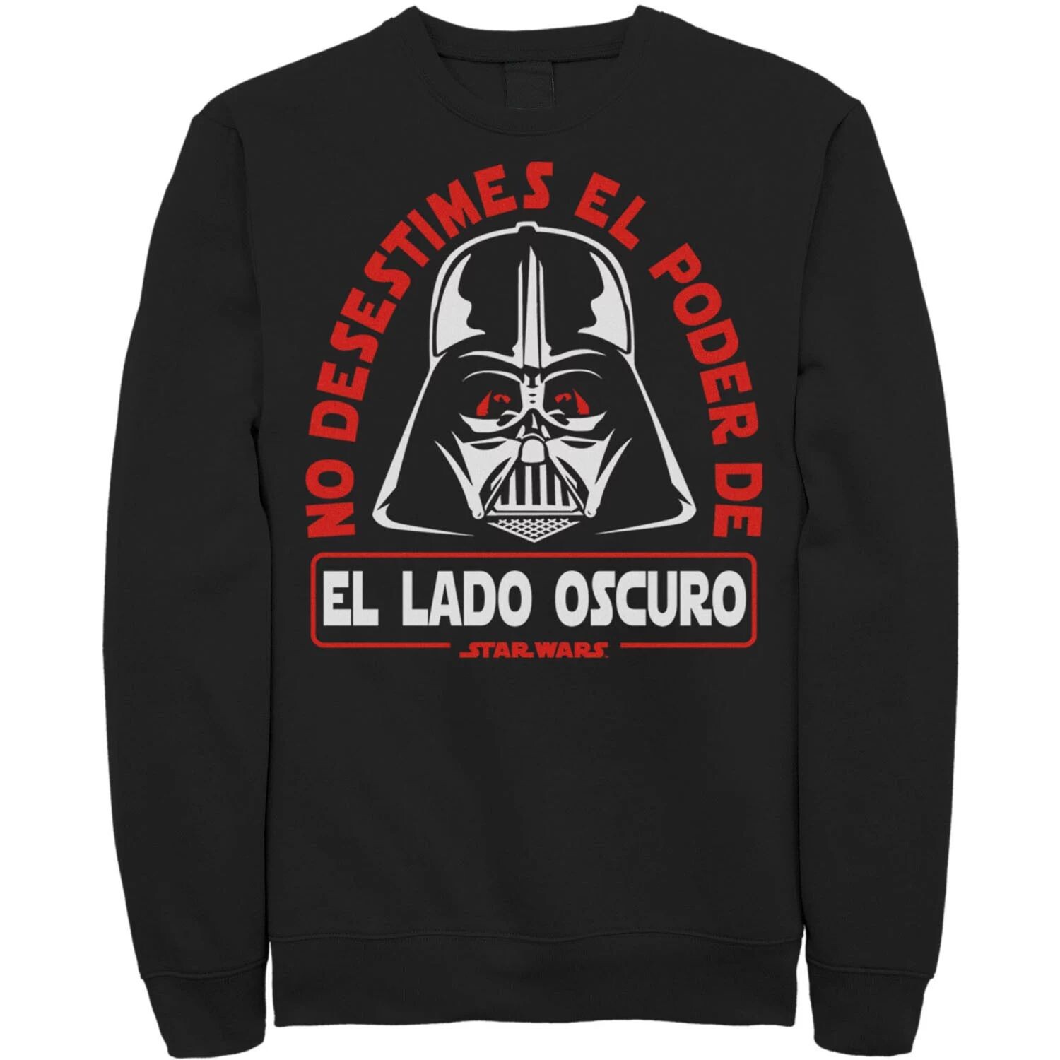 Мужская флисовая толстовка No Desestimes El Poder Poder De El Lad Oscuro Star Wars
Мужская флисовая толстовка No Desestimes El Poder Poder De El Lad Oscuro Star Wars