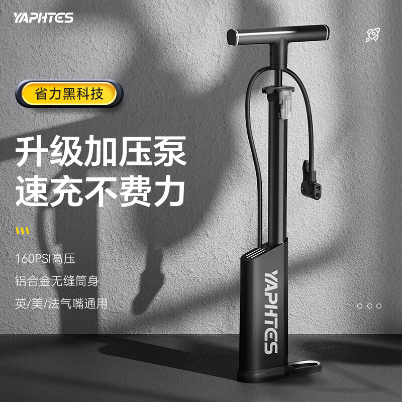 Велосипедный насос Yaphtes высокого давления электрический
Велосипедный насос Yaphtes высокого давления электрический