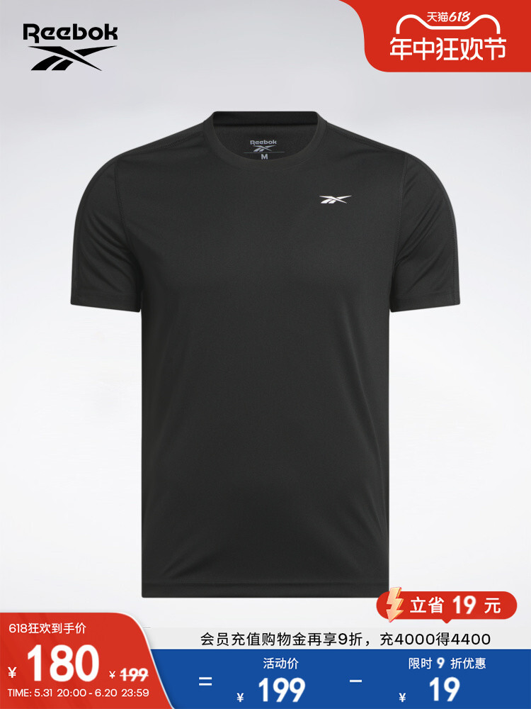 Футболка мужская Reebok Official с короткими рукавами, черный
Футболка мужская Reebok Official с короткими рукавами, черный