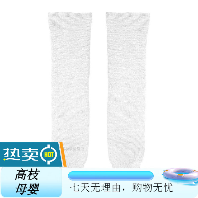 CCM Канадские хоккейные гетры для детей, подростков и взрослых, белые (взрослые)
CCM Канадские хоккейные гетры для детей, подростков и взрослых, белые (взрослые)