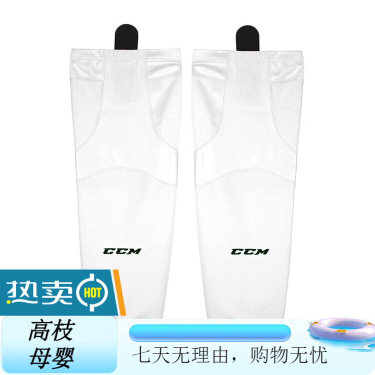 CCM Защита для ног канадского бренда Ice Hockey, носки для детей, подростков и взрослых, белые SR
CCM Защита для ног канадского бренда Ice Hockey, носки для детей, подростков и взрослых, белые SR