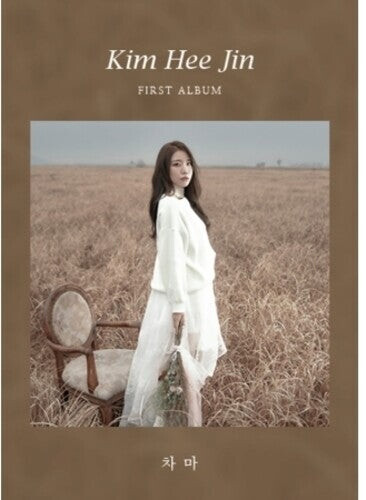 CD диск Kim Hee Jin: Kim Hee Jin (First Album) (incl. 40pg Booklet)
CD диск Kim Hee Jin: Kim Hee Jin (First Album) (incl. 40pg Booklet)