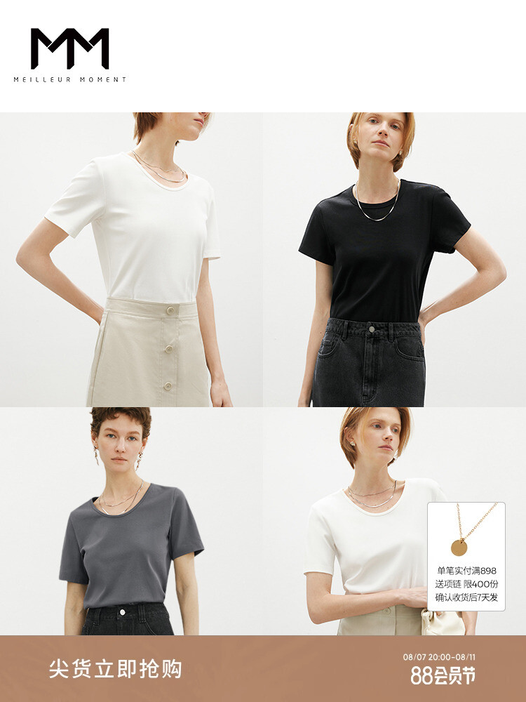 Хлопковая футболка Mai Meng с U-образным вырезом, ттемно-серый
Хлопковая футболка Mai Meng с U-образным вырезом, ттемно-серый