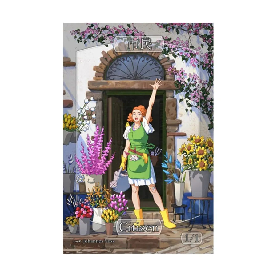 Жетон гражданина, Sparkly Tokens
Жетон гражданина, Sparkly Tokens