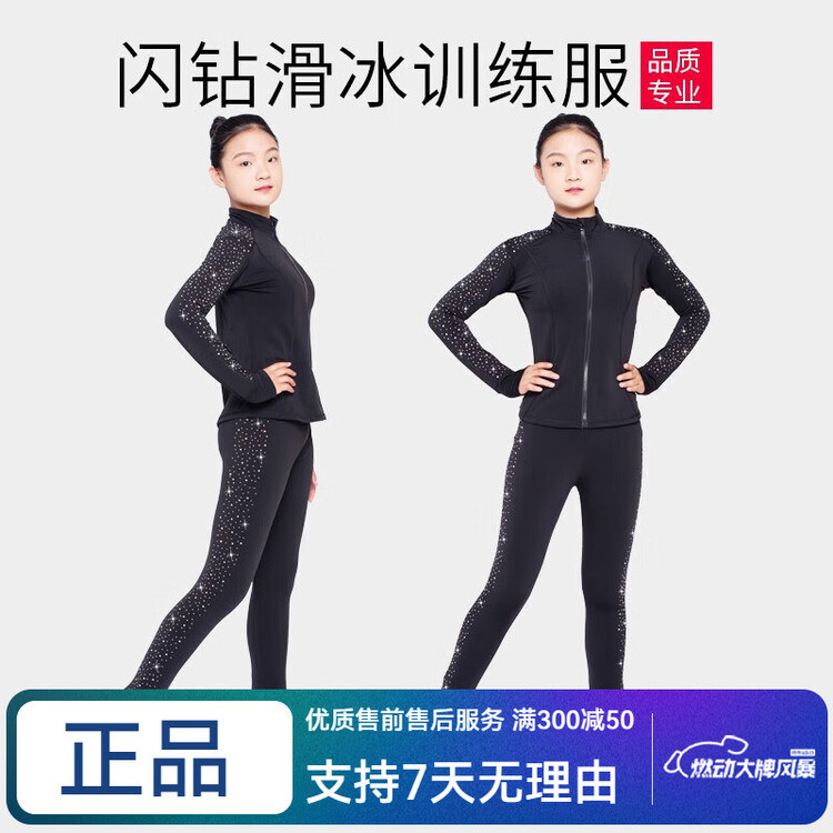 ICE WING SNOW LION Тренировочное платье для фигурного катания для девочек, тонкий флис с узором из страз, размер S
ICE WING SNOW LION Тренировочное платье для фигурного катания для девочек, тонкий флис с узором из страз, размер S