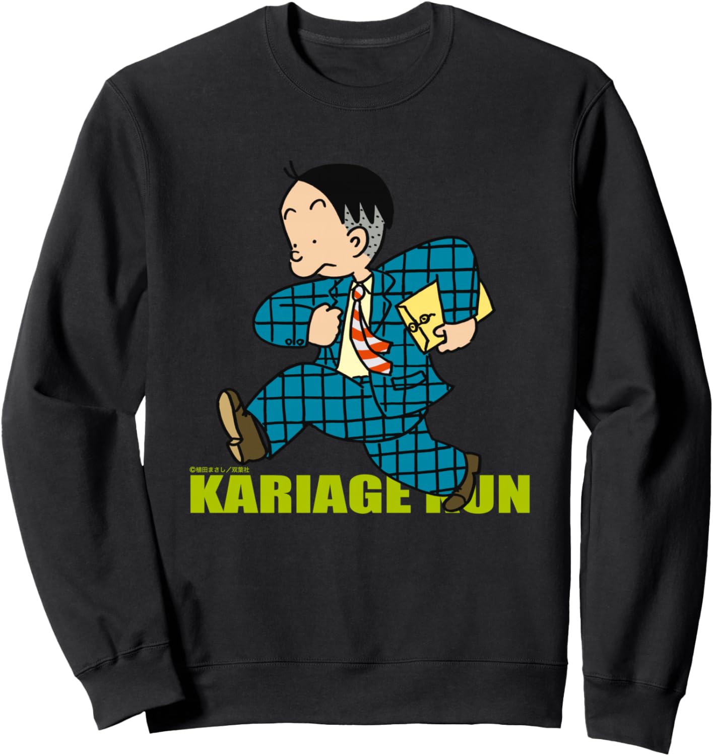 Толстовка с рисунком костюма Караге Кун Kariage-Kun, черный
Толстовка с рисунком костюма Караге Кун Kariage-Kun, черный