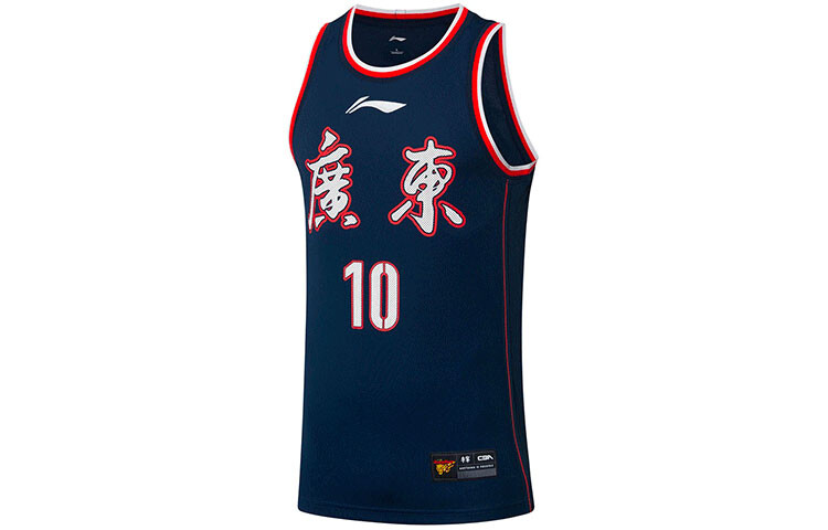 Баскетбольная майка CBA Collection для мужчин, темно-синяя Lining, темно-синий
Баскетбольная майка CBA Collection для мужчин, темно-синяя Lining, темно-синий