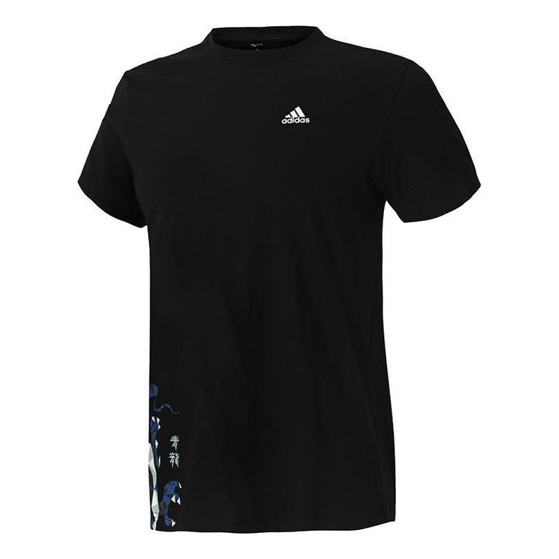 Футболка adidas LogoT GJ8874
Футболка adidas LogoT GJ8874