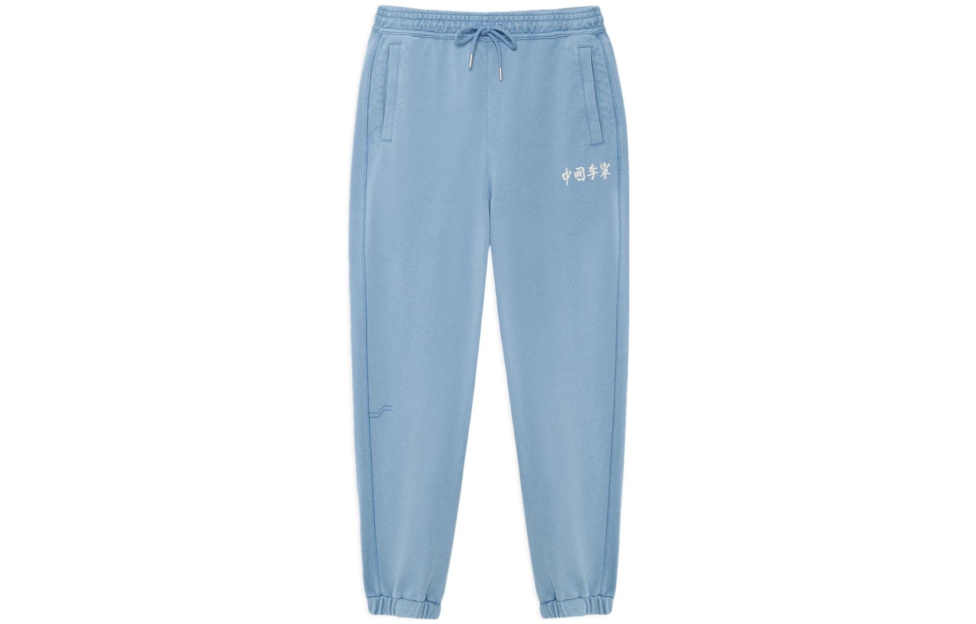 Трикотажные спортивные штаны унисекс ярко-синие LiNing
Трикотажные спортивные штаны унисекс ярко-синие LiNing