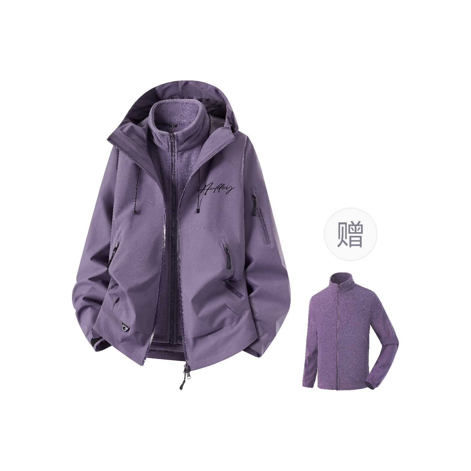 Ветровка Windproof, Abrasion Resistant, Thermal, Water Repellent Unisex AULDEY, twiсветло-фиолетовый (includes 3-in-1 fleece liner)
Ветровка Windproof, Abrasion Resistant, Thermal, Water Repellent Unisex AULDEY, twiсветло-фиолетовый (includes 3-in-1 fleece liner)