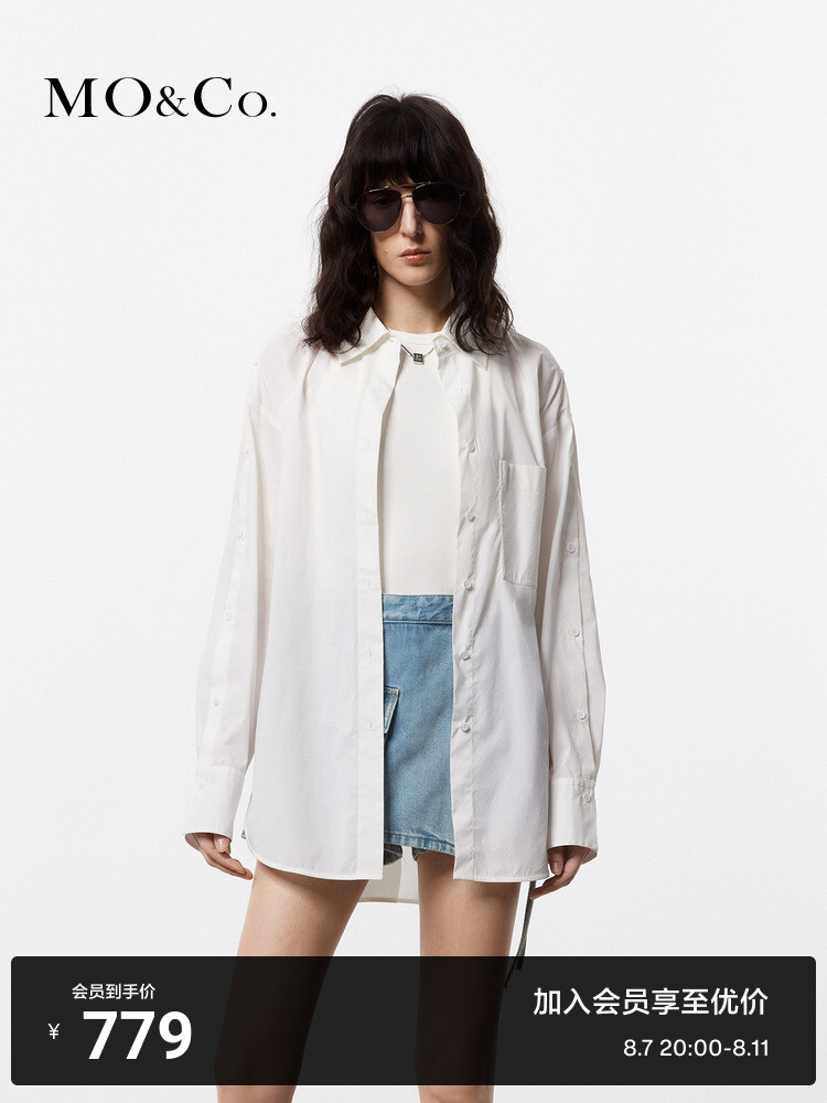 Летняя дизайнерская рубашка Moco, зеленый
Летняя дизайнерская рубашка Moco, зеленый