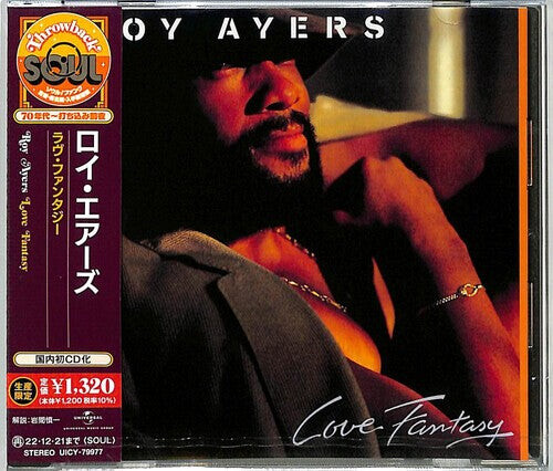 CD диск Ayers, Roy: Love Fantasy
CD диск Ayers, Roy: Love Fantasy