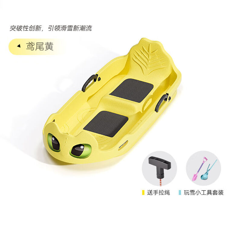 Yi Man Немецкие детские санки-сноуборд, зимние утепленные однополозные/двухполозные уличные санки для детей, одуванчиково-желтые со снежным зажимом и маленькой лопатой, 89 см
Yi Man Немецкие детские санки-сноуборд, зимние утепленные однополозные/двухполозные уличные санки для детей, одуванчиково-желтые со снежным зажимом и маленькой лопатой, 89 см