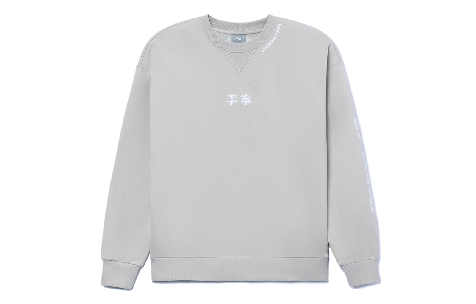 Спортивная коллекция Life Свитшот Унисекс Семя Желтый Серый LINING, Бутон Желтый Серый
Спортивная коллекция Life Свитшот Унисекс Семя Желтый Серый LINING, Бутон Желтый Серый