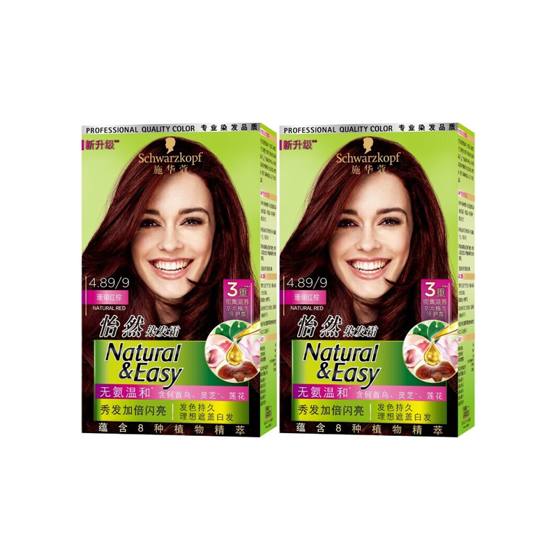 Shihuakou Contentment краска для волос с защитой цвета SCHWARZKOPF, коралл
Shihuakou Contentment краска для волос с защитой цвета SCHWARZKOPF, коралл