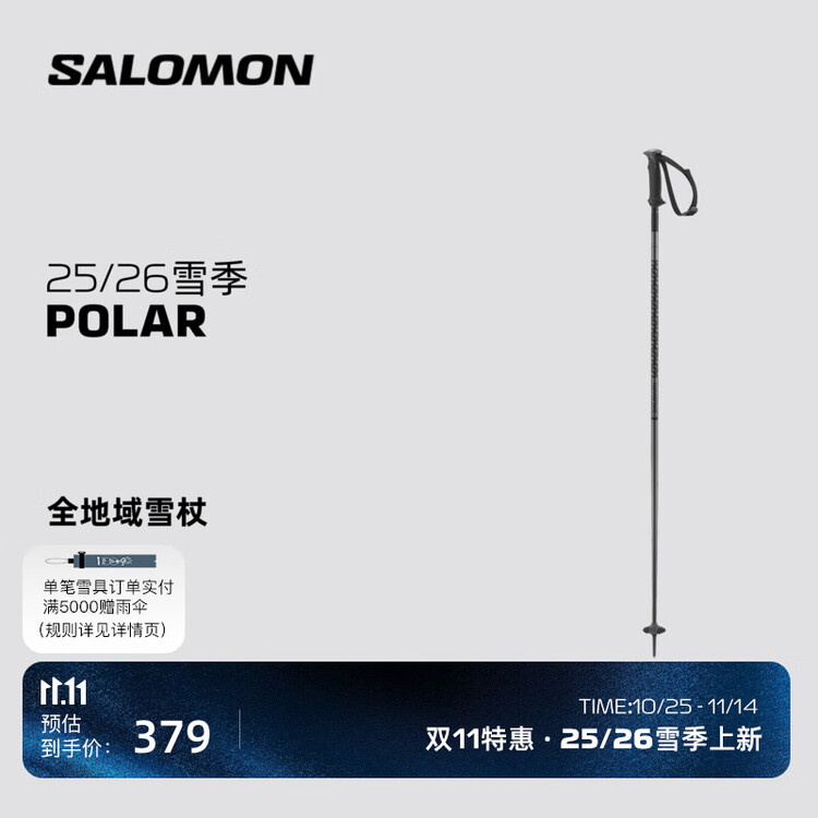 Salomon Зимние лыжные палки polar pro s3 l47630800 120, Белый, Salomon Зимние лыжные палки polar pro s3 l47630800 120
Salomon Зимние лыжные палки polar pro s3 l47630800 120, Белый, Salomon Зимние лыжные палки polar pro s3 l47630800 120