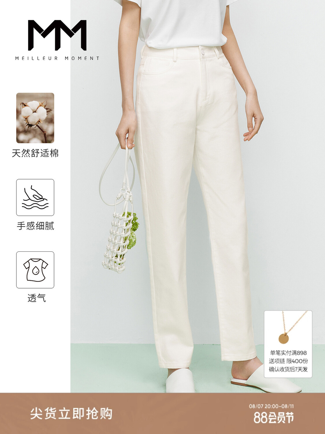 Брюки короткие Mai Meng женские, кремовый
Брюки короткие Mai Meng женские, кремовый