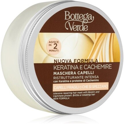 Bottega Verde Восстанавливающая маска для волос с кератином и кашемиром 200 мл
Bottega Verde Восстанавливающая маска для волос с кератином и кашемиром 200 мл