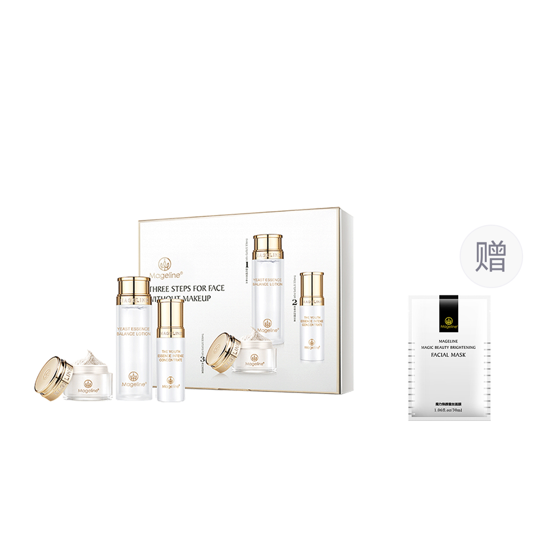 MAGELINE Набор подарочных коробок no-makeup trilogy для осветления и увлажнения средний пробный набор balance water+serum+noble lady cream
MAGELINE Набор подарочных коробок no-makeup trilogy для осветления и увлажнения средний пробный набор balance water+serum+noble lady cream