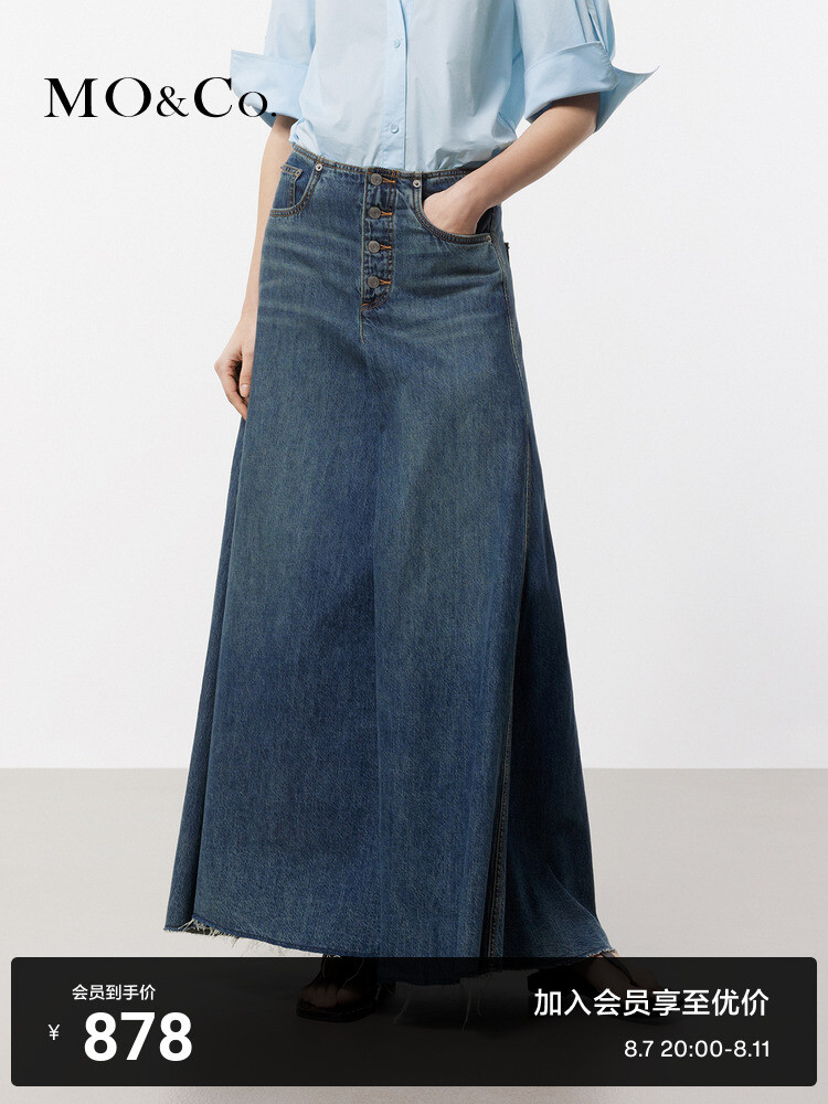 Плиссированная длинная джинсовая юбка Moco с заниженной талией, синий
Плиссированная длинная джинсовая юбка Moco с заниженной талией, синий