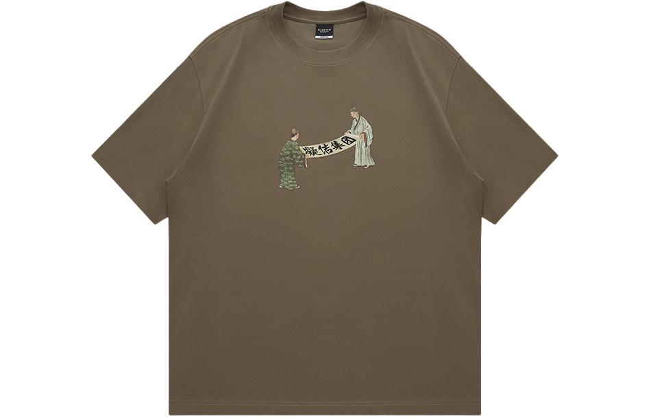 Футболка мужская CLOT, коричневый
Футболка мужская CLOT, коричневый