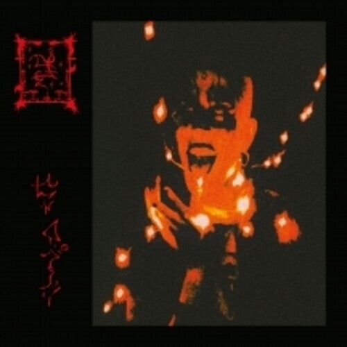 CD диск Trha: Vat Gelenva
CD диск Trha: Vat Gelenva