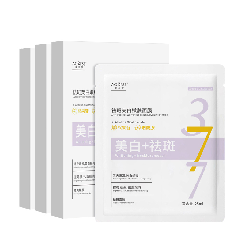 Маска для лица Unisex AOFUXUE
Маска для лица Unisex AOFUXUE