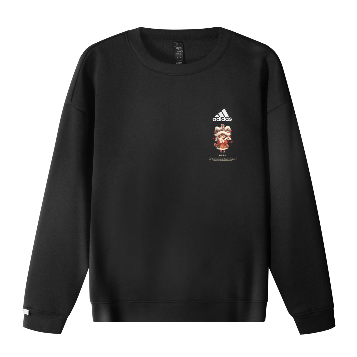 Adidas Толстовка CNY Unisex Black, Черный, Adidas Толстовка CNY Unisex Black
Adidas Толстовка CNY Unisex Black, Черный, Adidas Толстовка CNY Unisex Black