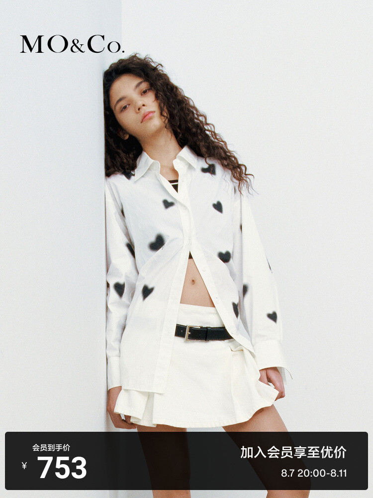 Хлопковая рубашка Moco унисекс, розовый
Хлопковая рубашка Moco унисекс, розовый