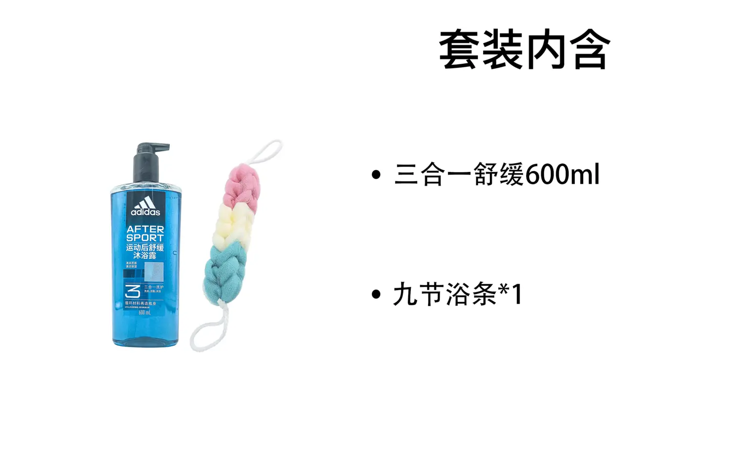 Набор для душа 3 в 1 Ice Point гель для душа увлажняющий эффект 600мл+9-секционная мочалка для ванны * 1 Adidas
Набор для душа 3 в 1 Ice Point гель для душа увлажняющий эффект 600мл+9-секционная мочалка для ванны * 1 Adidas