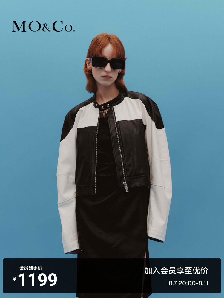 Куртка-бомбер Moco короткая, черный
Куртка-бомбер Moco короткая, черный