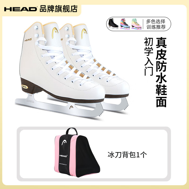 HEAD Коньки для фигурного катания F600 White Pro с рюкзаком, размер 35
HEAD Коньки для фигурного катания F600 White Pro с рюкзаком, размер 35