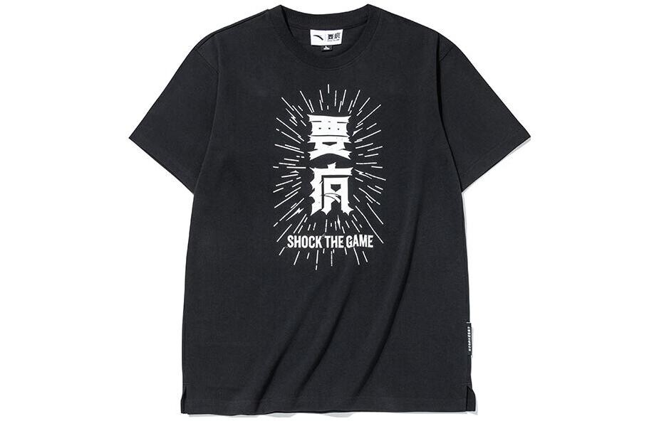 Футболка баскетбольная коллекция мужская черная Anta, черный
Футболка баскетбольная коллекция мужская черная Anta, черный