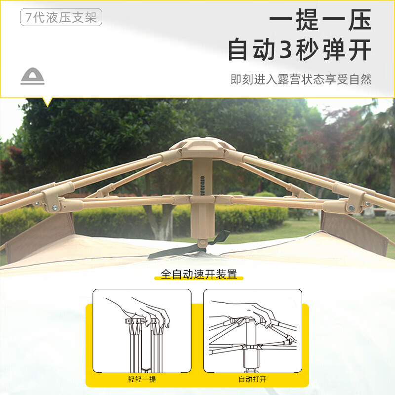 Lvyou LVYOU палатка портативная складная полностью автоматическая для кемпинга непромокаемая палатка цвета хаки с белым полевым окном 220*220*150 см