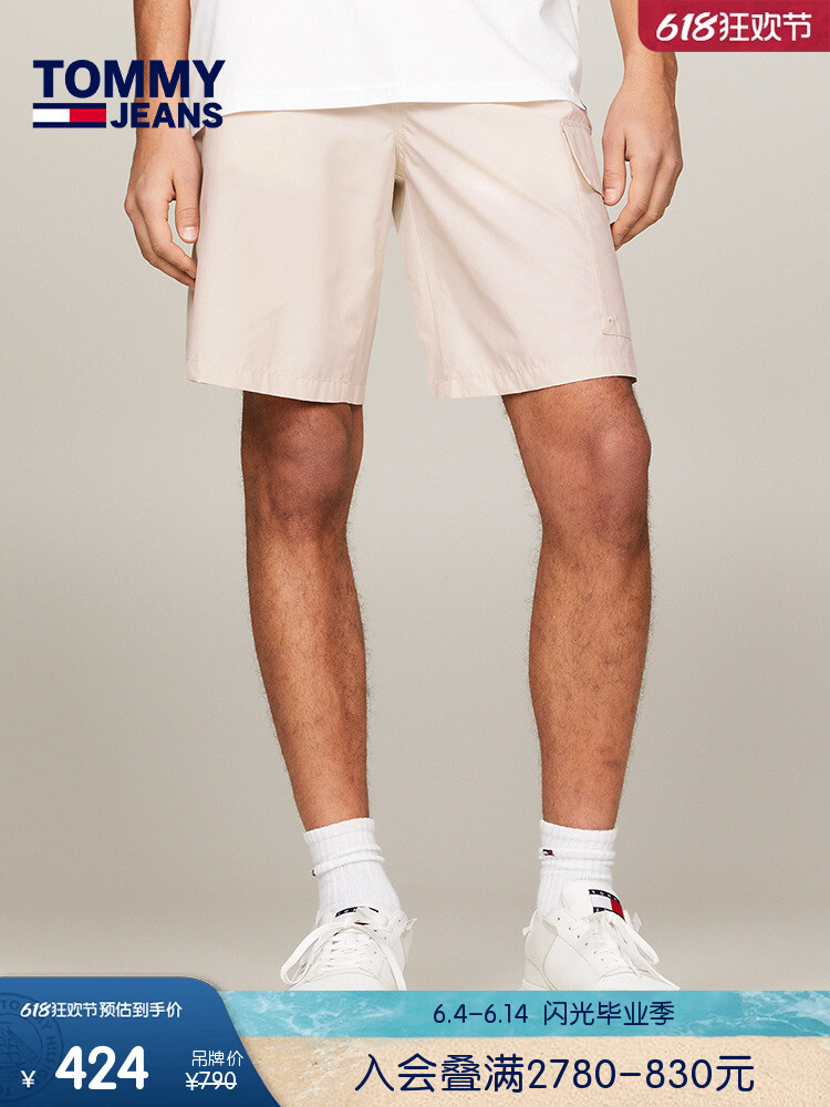 Шорты мужские Tommy Hilfiger классические, кремовый
Шорты мужские Tommy Hilfiger классические, кремовый