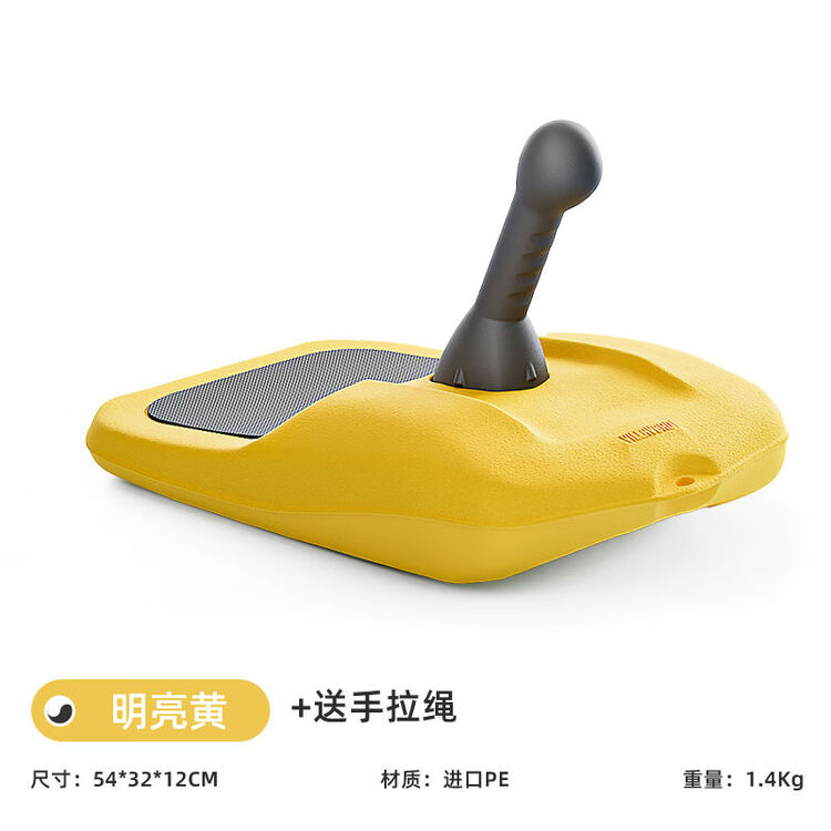 Yi Man Немецкие детские сноуборды UP, однопользовательские санки для зимы, утолщенные для двоих, детские снежные доски, желтая модель для малышей, 89 см
Yi Man Немецкие детские сноуборды UP, однопользовательские санки для зимы, утолщенные для двоих, детские снежные доски, желтая модель для малышей, 89 см