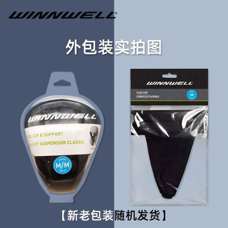 He Jiagong Защитная раковина Ice Ball для мужчин, детей и подростков, размер S
He Jiagong Защитная раковина Ice Ball для мужчин, детей и подростков, размер S