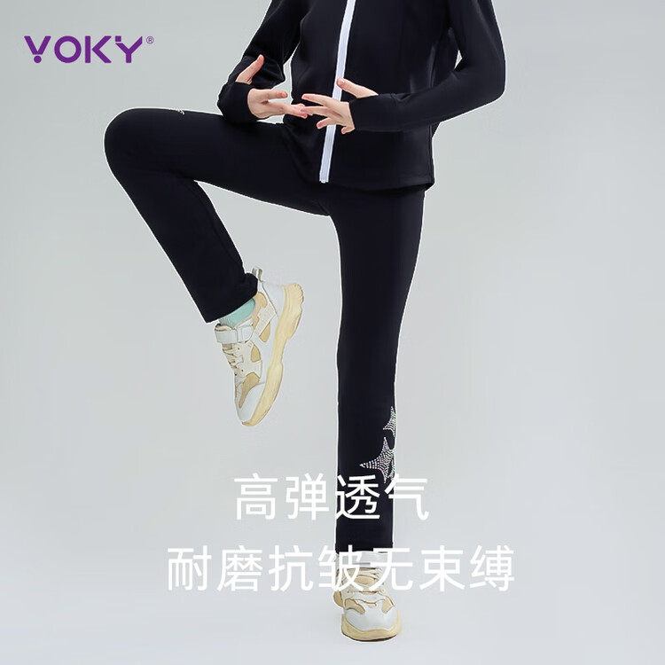 HEAD Костюм для фигурного катания VOVK, детский профессиональный тренировочный костюм для экзаменов, брюки для катания — Black (всесезонный), размер S (140 см)
HEAD Костюм для фигурного катания VOVK, детский профессиональный тренировочный костюм для экзаменов, брюки для катания — Black (всесезонный), размер S (140 см)