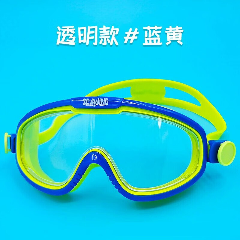 Детские очки для плавания QINGHONG, противотуманные очки унисекс с героями мультфильмов для бассейна, SJT1901, синие и желтые
Детские очки для плавания QINGHONG, противотуманные очки унисекс с героями мультфильмов для бассейна, SJT1901, синие и желтые