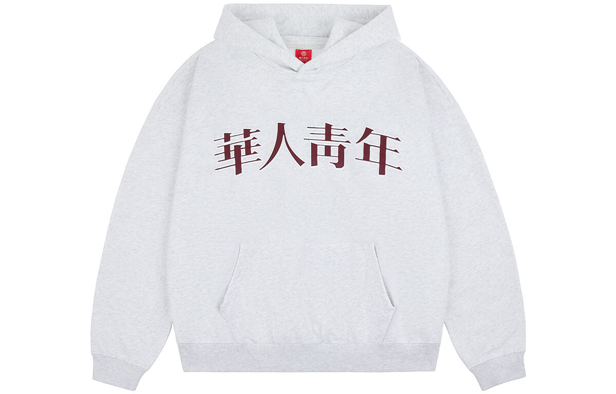 Chinese Youth Толстовка унисекс OCCUPY, Бежевый/Серый
Chinese Youth Толстовка унисекс OCCUPY, Бежевый/Серый