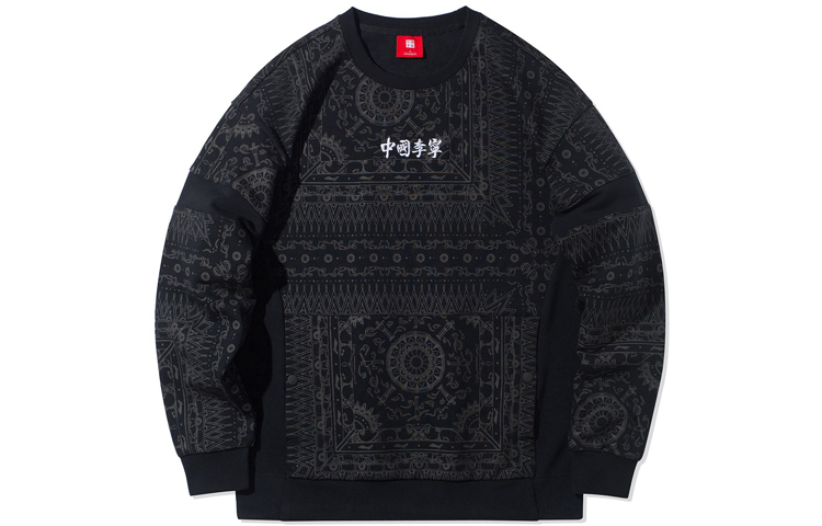 LiNing Свитшот мужской черный
LiNing Свитшот мужской черный