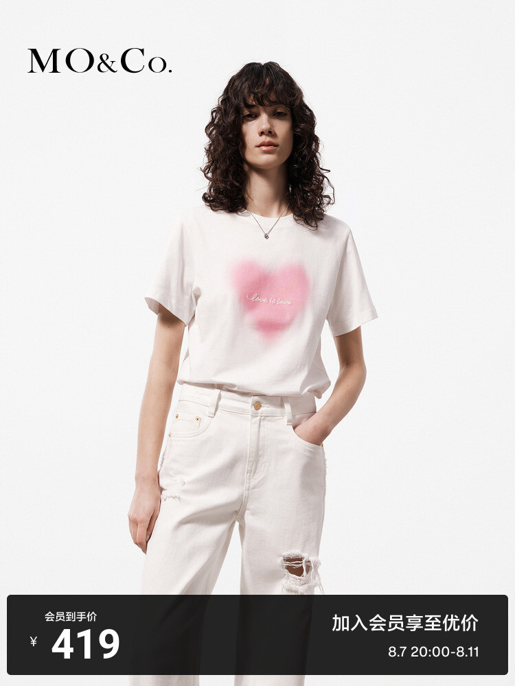 Хлопковая футболка Moco с блестящим принтом, черный
Хлопковая футболка Moco с блестящим принтом, черный