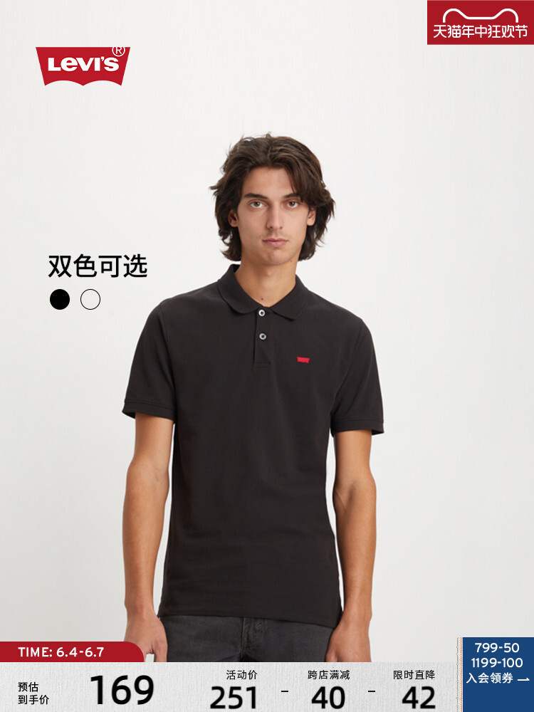 Рубашка-поло Levi's трикотажная, черный
Рубашка-поло Levi's трикотажная, черный